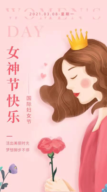 阳春三月女人花